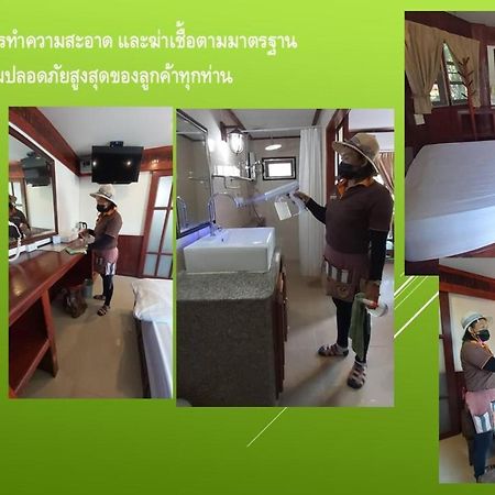 เชียงคาน ฮิลล์ รีสอร์ท ภายนอก รูปภาพ